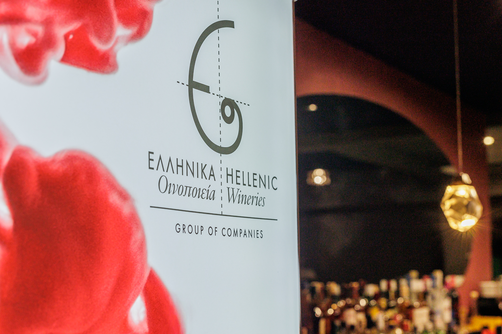 «The Art of Red Wine», μια βραδιά αφιερωμένη στην ωριμότητα του ελληνικού terroir