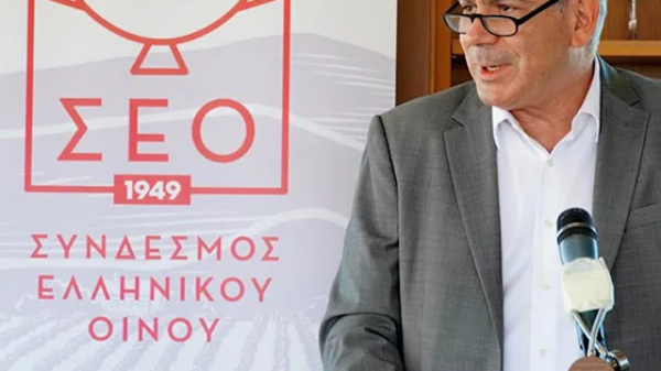 Ο Σύνδεσμος Ελληνικού Οίνου χαιρετίζει τη συμφωνία της Δέσμης Μέτρων για το κρασί