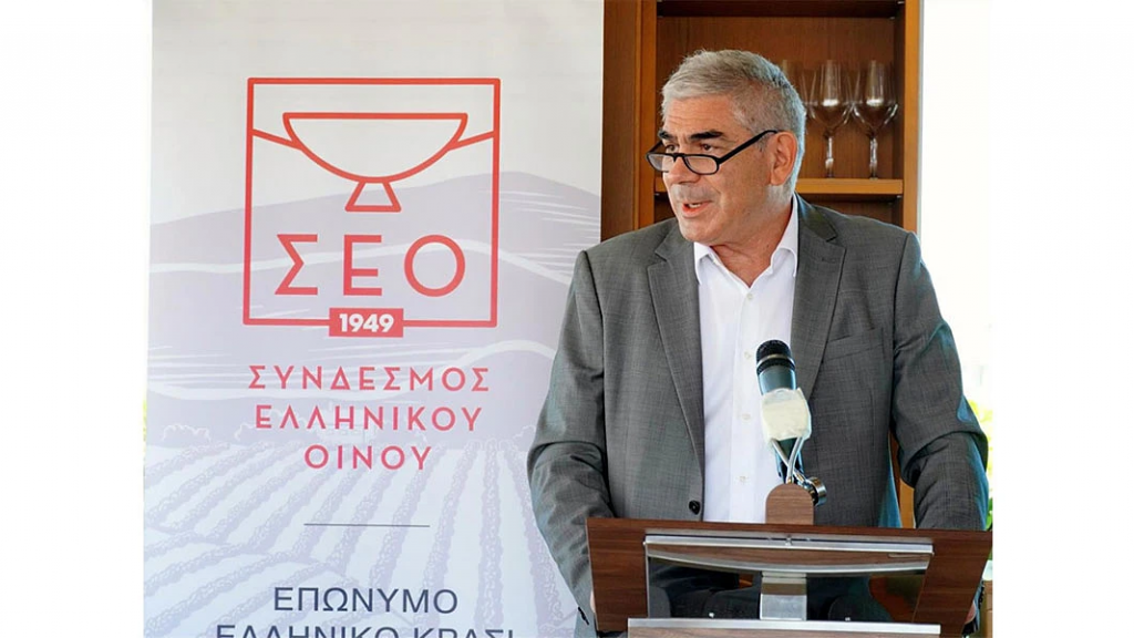 Ο Σύνδεσμος Ελληνικού Οίνου χαιρετίζει τη συμφωνία της Δέσμης Μέτρων για το κρασί