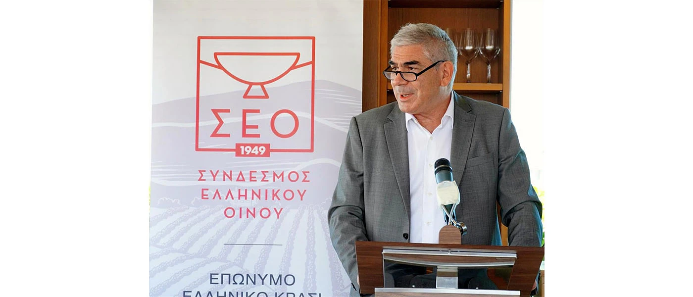 Ο Σύνδεσμος Ελληνικού Οίνου χαιρετίζει τη συμφωνία της Δέσμης Μέτρων για το κρασί