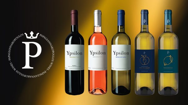 Με νέα εμφάνιση, αλλά ίδια φιλοσοφία τα κρασιά Ypsilon Papagiannakopoulos