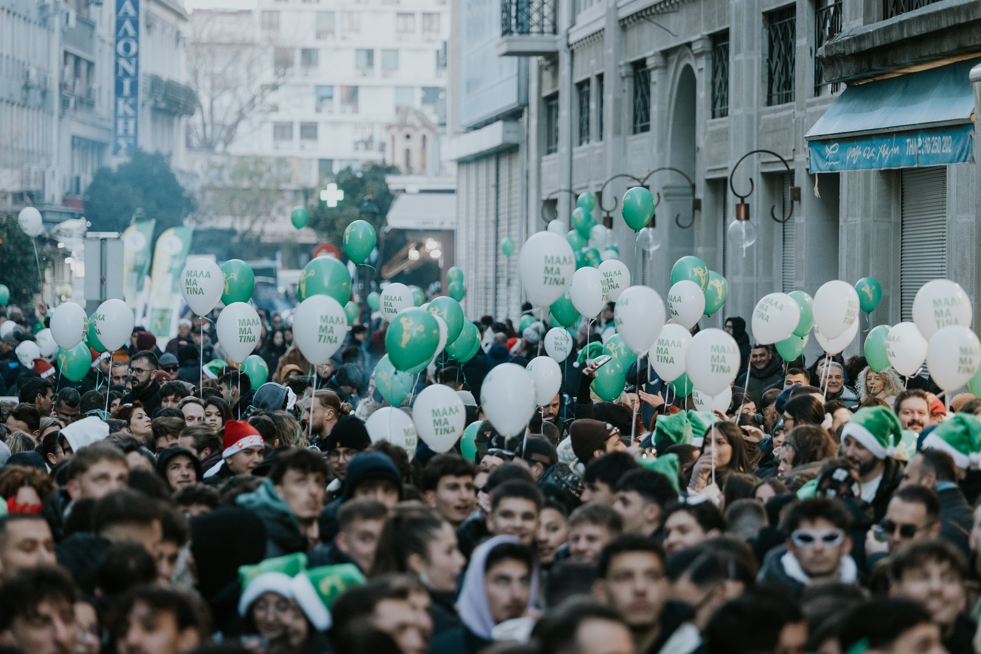 Η Μαλαματίνα «ξεκλείδωσε» το 2026 με ένα εκρηκτικό street party της χρονιάς