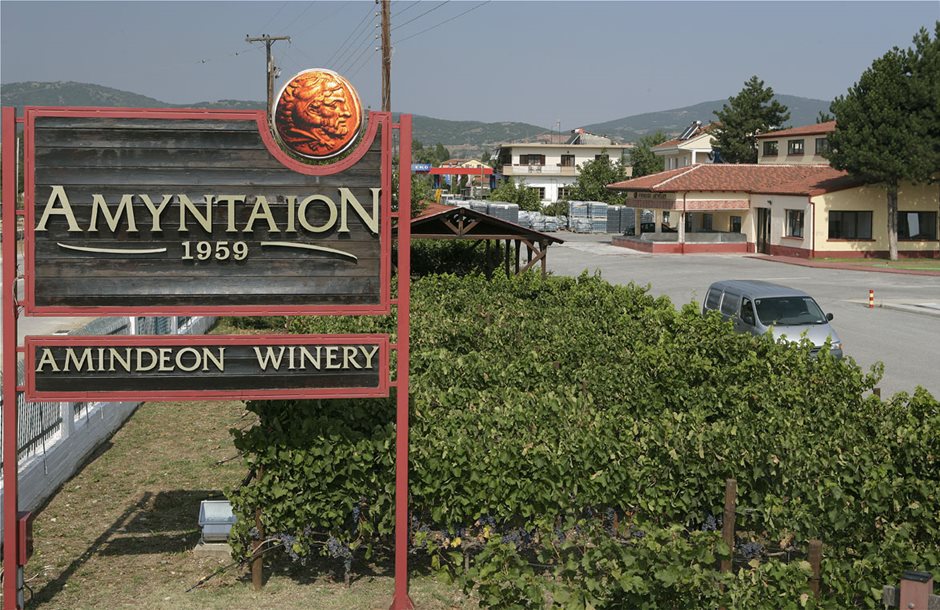 Κίνηση ματ ΑΣΕΠΑ η επανάκτηση του εμβληματικού οινοποιείου της πρώην ΕΑΣ Αμυνταίου