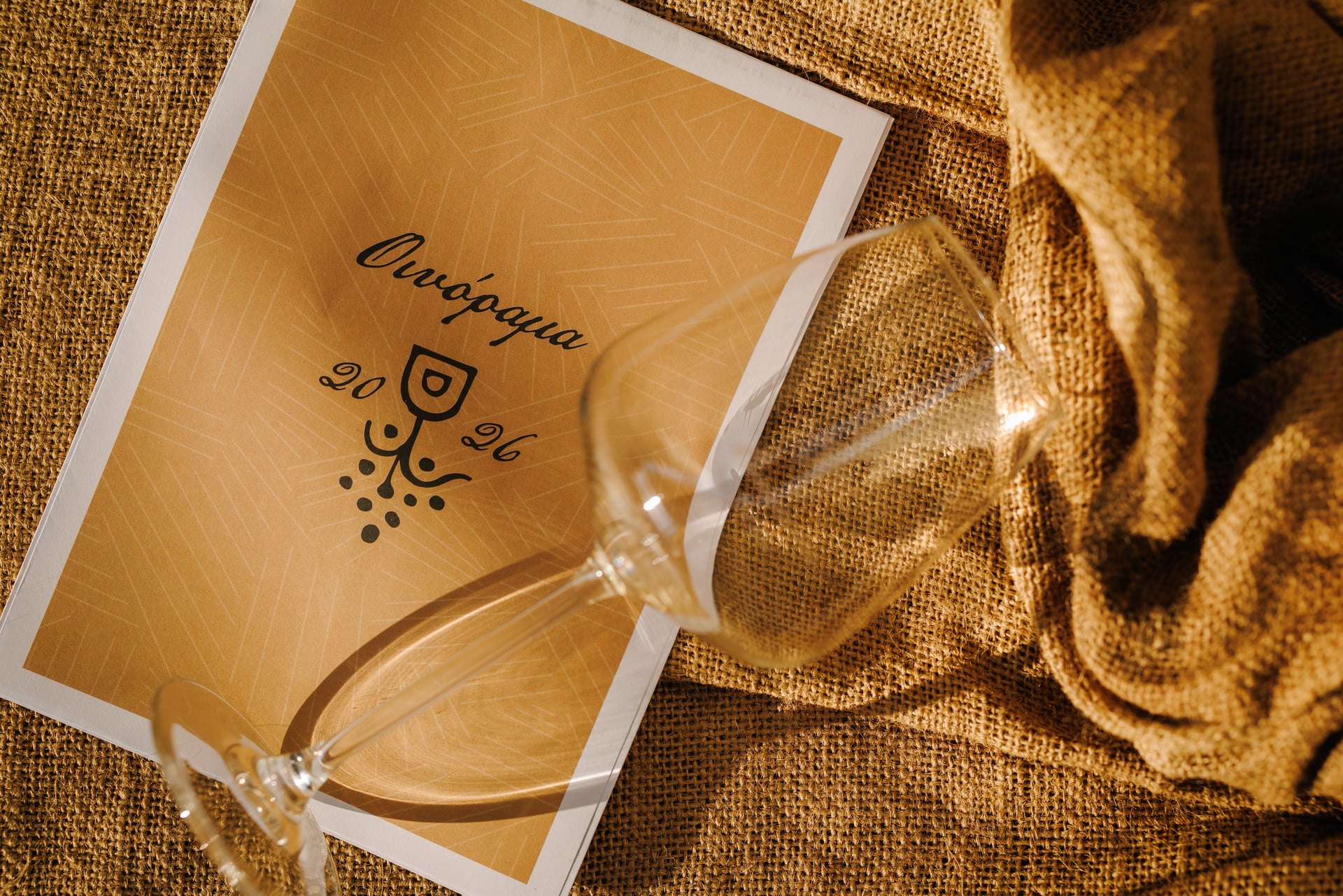 Τα Ελληνικά Οινοποιεία στο Οινόραμα 2026 με νέες ετικέτες και εμβληματικά κρασιά