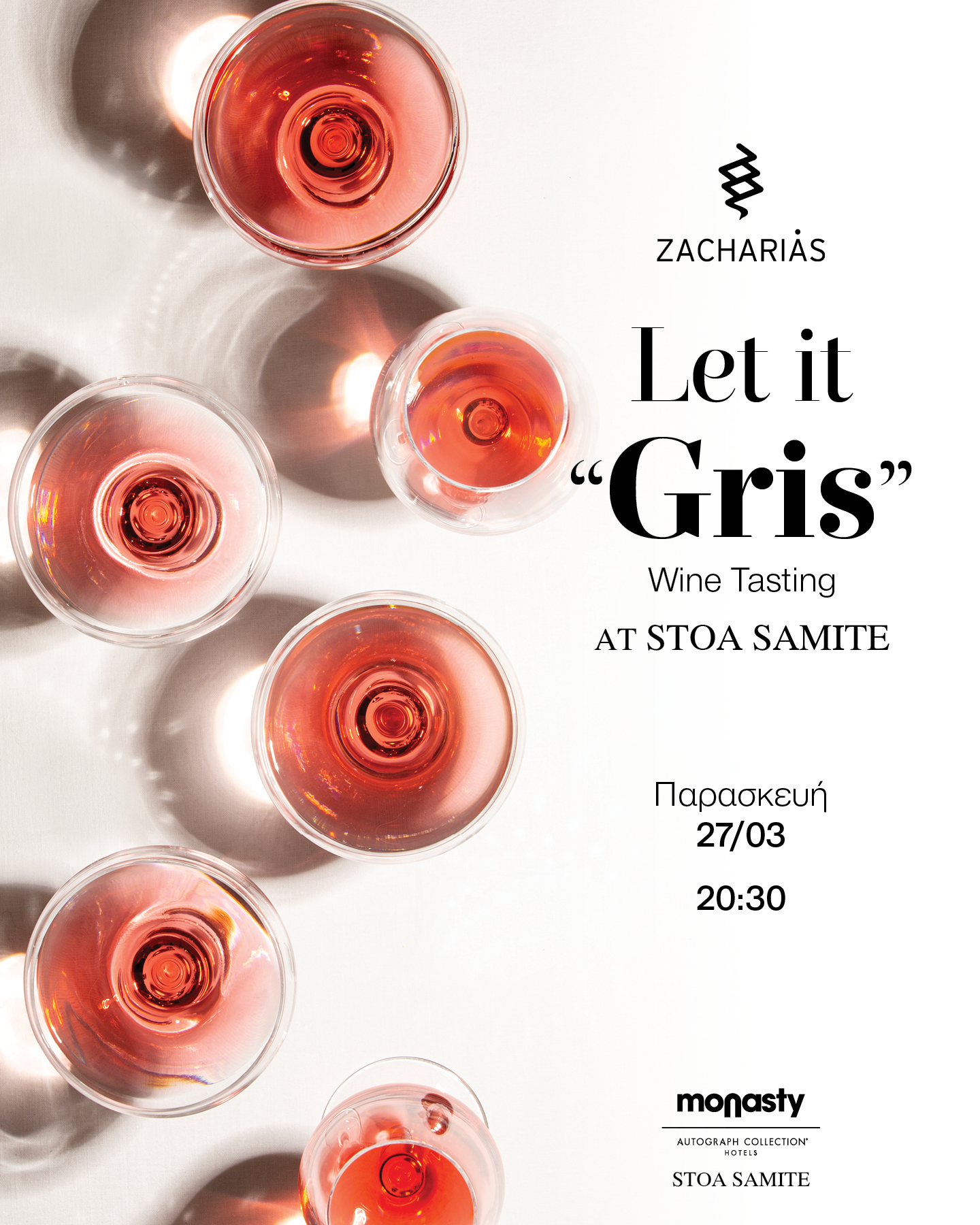 Το Οινοποιείο Ζαχαριά πρωταγωνιστεί σε μια ανοιξιάτικη βραδιά στο Monasty Hotel στη Θεσσαλονίκη