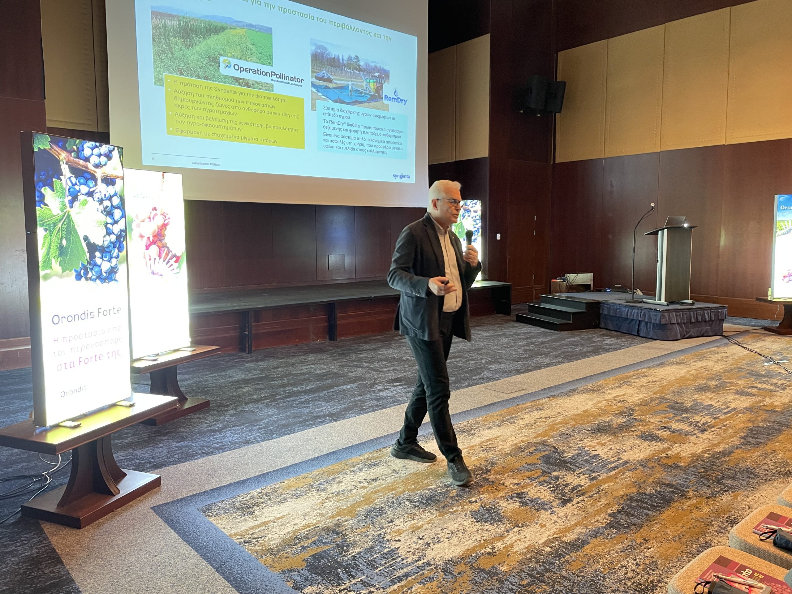 Το Orondis Forte νέο υπερόπλο της Syngenta στην καταπολέμηση του περονόσπορου στο αμπέλι