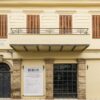 Στρατηγική συνεργασία WSPC με την πρότυπη Βιβλιοθήκη Οίνου Νάουσας