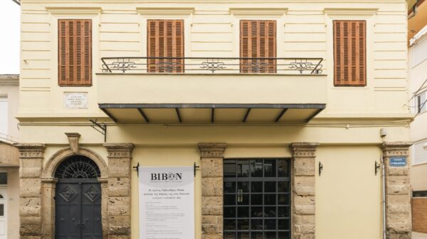 Στρατηγική συνεργασία WSPC με την πρότυπη Βιβλιοθήκη Οίνου Νάουσας