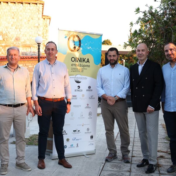«Οινικά στον Εύριπο», η Χαλκίδα άνοιξε νέο δρόμο για το κρασί της Κεντρικής Ελλάδας