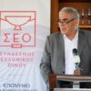 Δομικά μέτρα για στήριξη πληγέντων αμπελουργών από κλιματική κρίση και πλαίσιο για παραγωγή οίνων χωρίς αλκοόλ ζητά με διπλό ψήφισμα ο ΣΕΟ