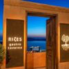 Food & Wine Pairing στη Σαντορίνη από Rizes και Santo Wines