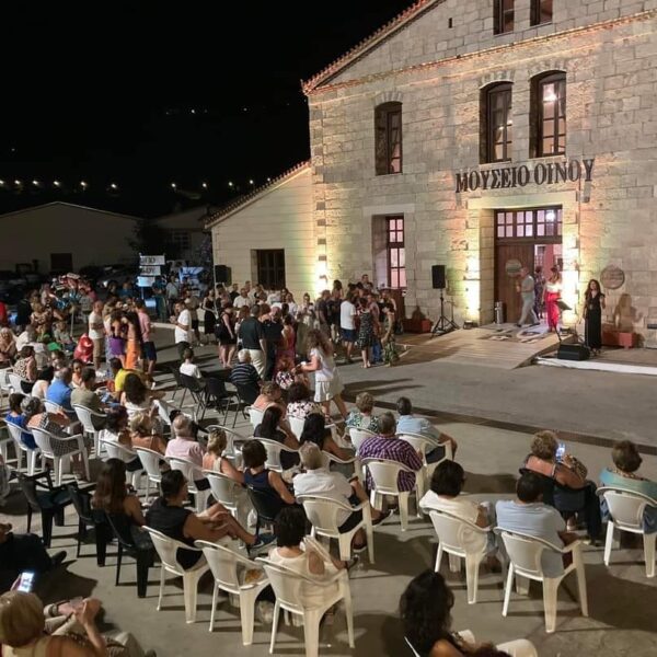 Η Σάμος τιμά το Μοσχάτο και τη μακραίωνη οινική της παράδοση στις Γιορτές Κρασιού 2026