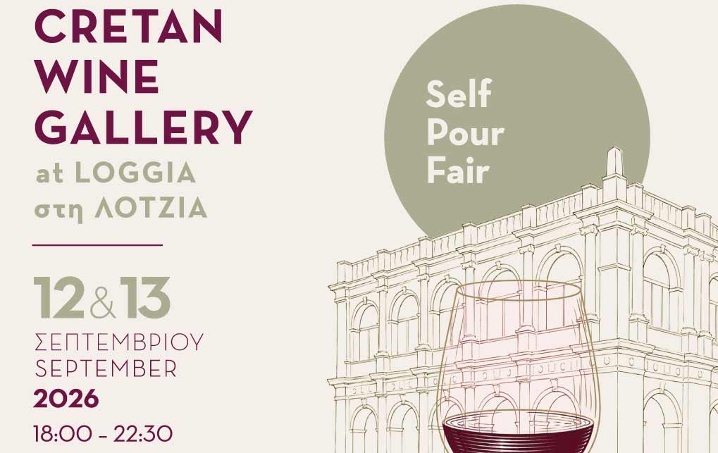 «Cretan Wine Gallery», η καρδιά του κρητικού κρασιού χτυπά στη Λότζια με 31 οινοποιεία